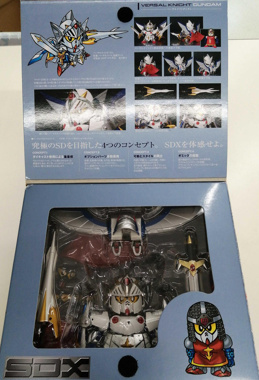 SDX バーサルナイトガンダム