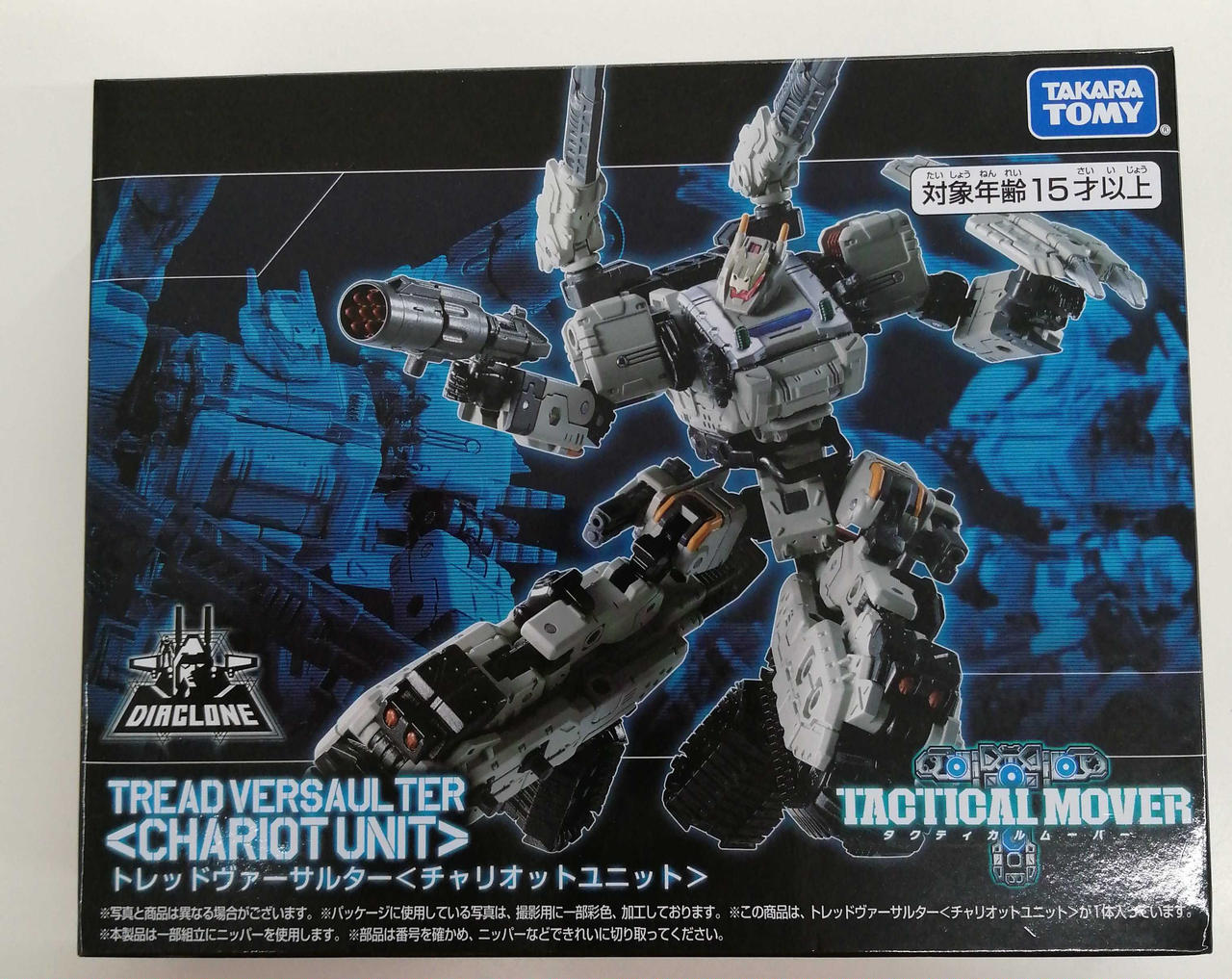 【未開封】ダイアクロン トレッドヴァーサルター チャリオットユニット トレッドヴァーサルター＜チャリオットユニット＞｜プロダクト