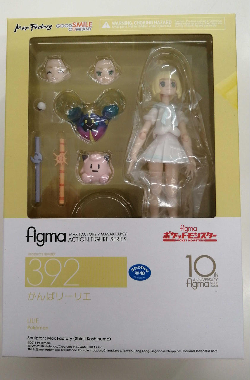 がんばリーリエ