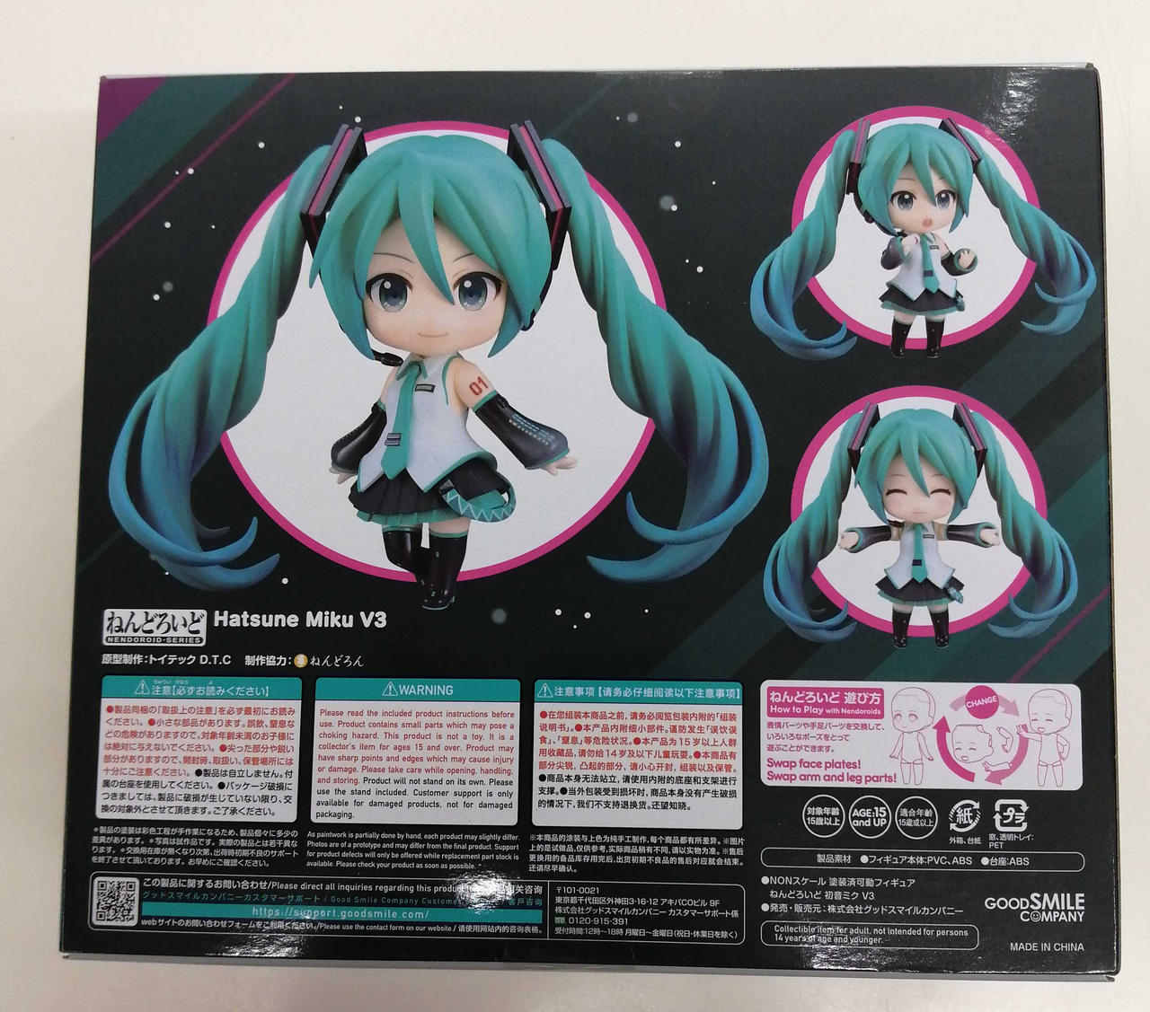 グッドスマイルカンパニー(GOOD SMILE COMPANY)|初音ミク V3