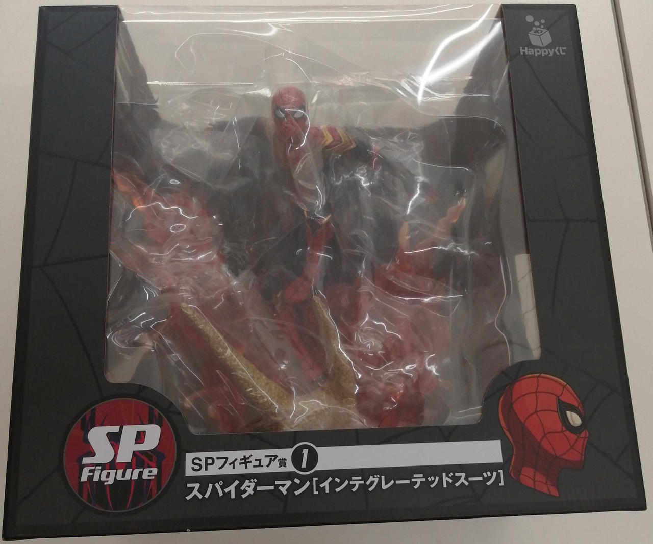 サニーサイド・アップ|スパイダーマン インテグレーテッドスーツ
