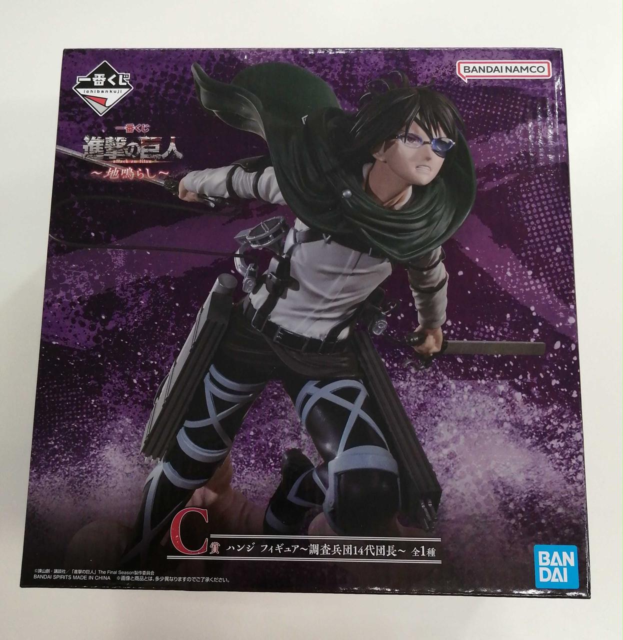 進撃の巨人ハンジ・ゾエ