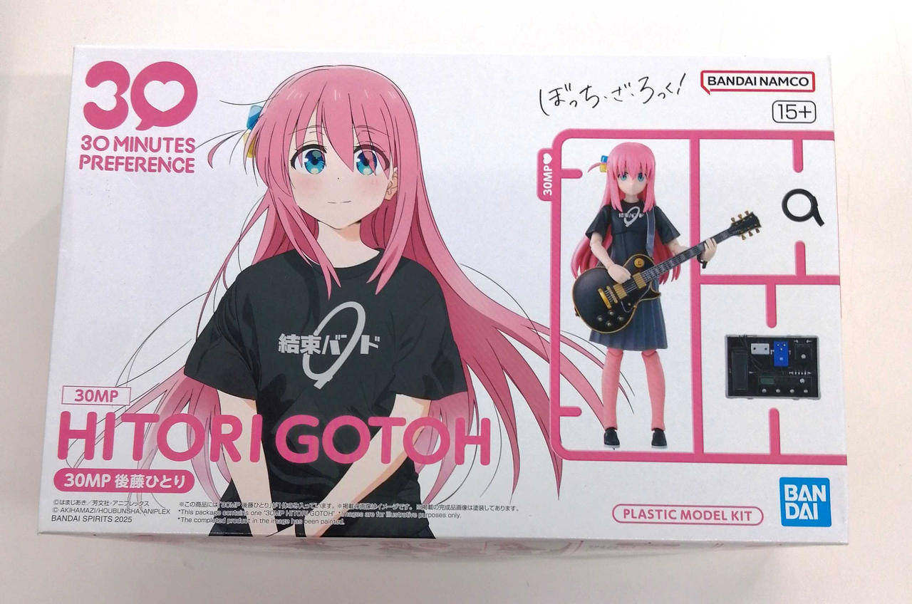 ぼっち・ざ・ろっく!