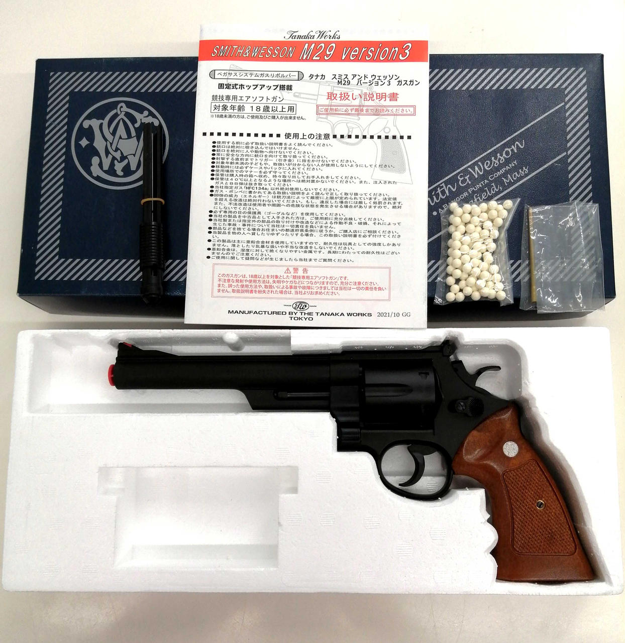 TANAKA WORKS|S&W M29|HARDOFFオフモール（オフモ