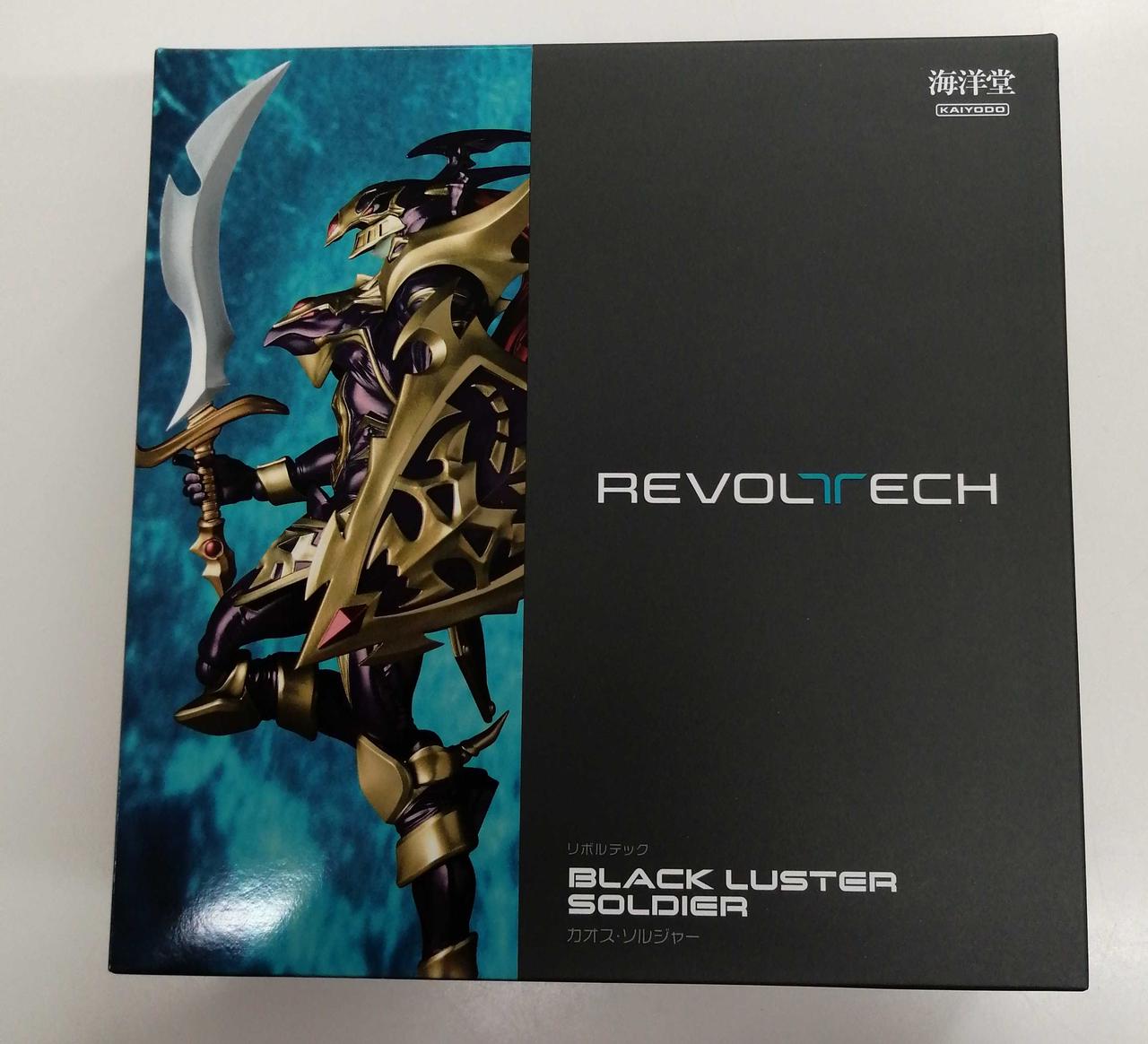 カオス・ソルジャー