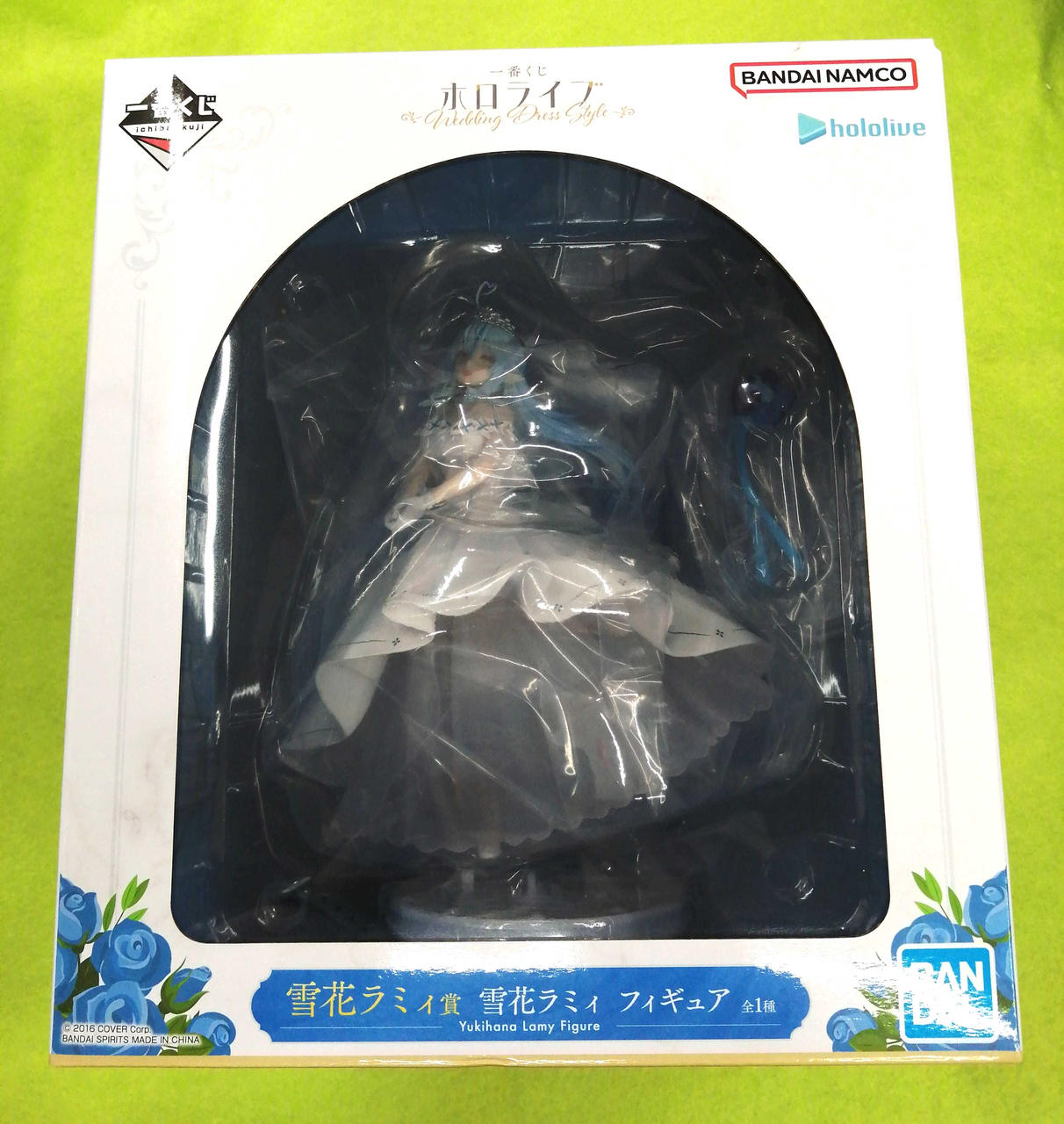 バンダイ(BANDAI)|雪花ラミィ|【ハードオフ公式通販】オフモール