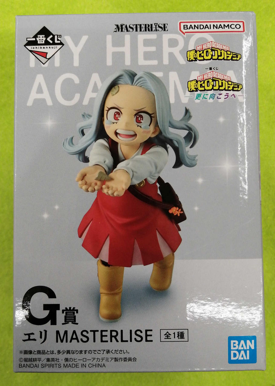 一番くじ　僕のヒーローアカデミア　更に向こうへ　G賞　エリ BANDAI|G賞エリ|【ハードオフ公式通販】オフモール|2081160000004876