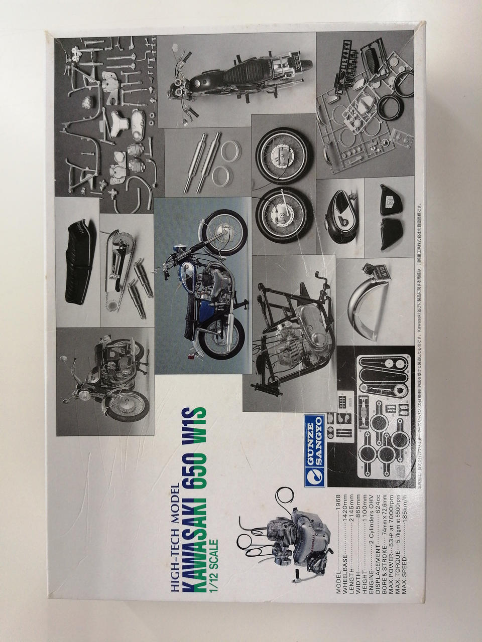 成約済、本 グンゼ産業|1/12|HARDOFFオフモール（オフモ）|2081160000002774