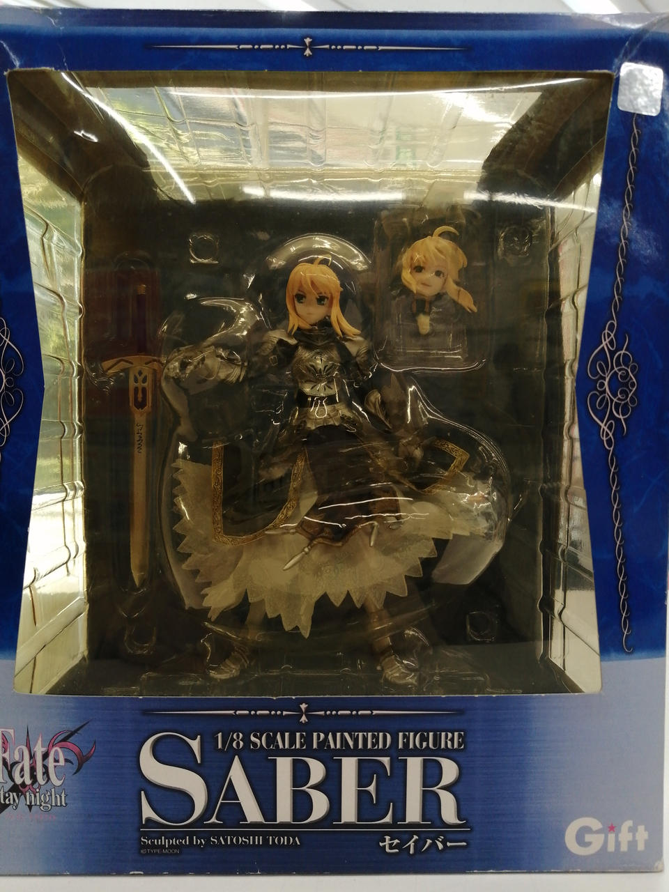セイバー