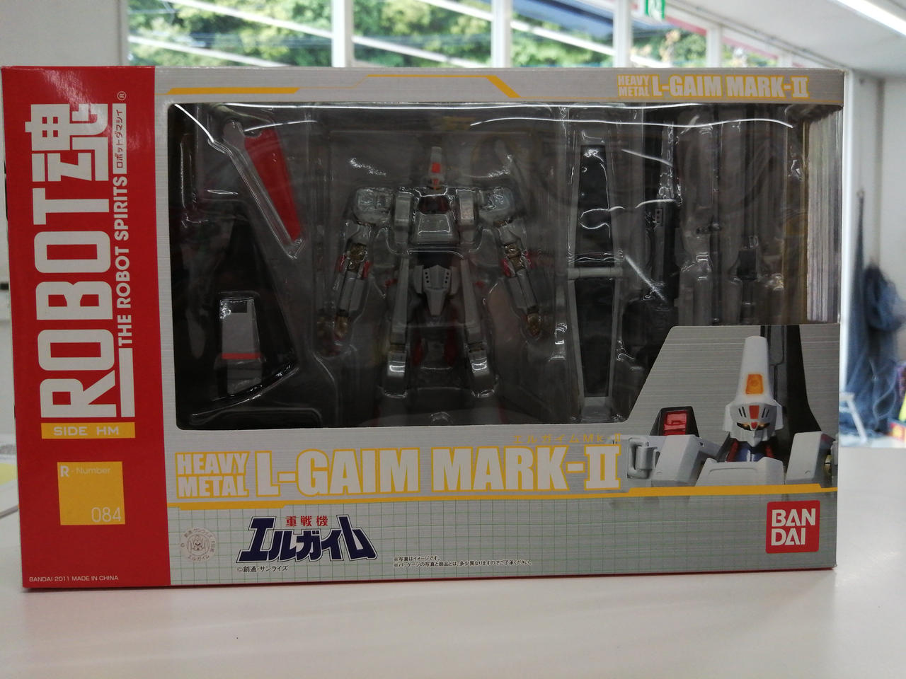 エルガイムMk-II