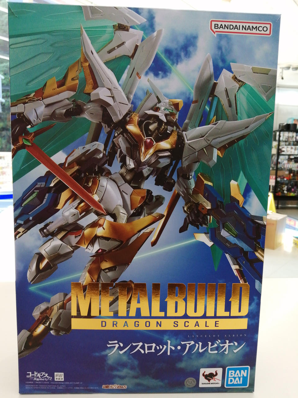 METAL BUILD