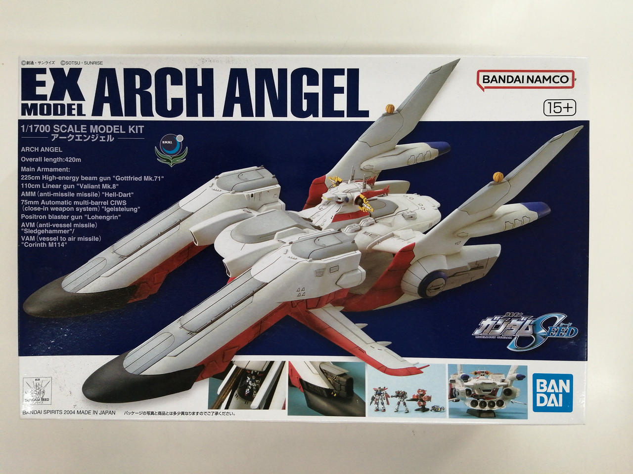 EX ARCH ANGEL 1/1700 スケールモデルキット アークエンジェル バンダイ EXモデル 1/1700 アークエンジェル 完成品 BANDAI