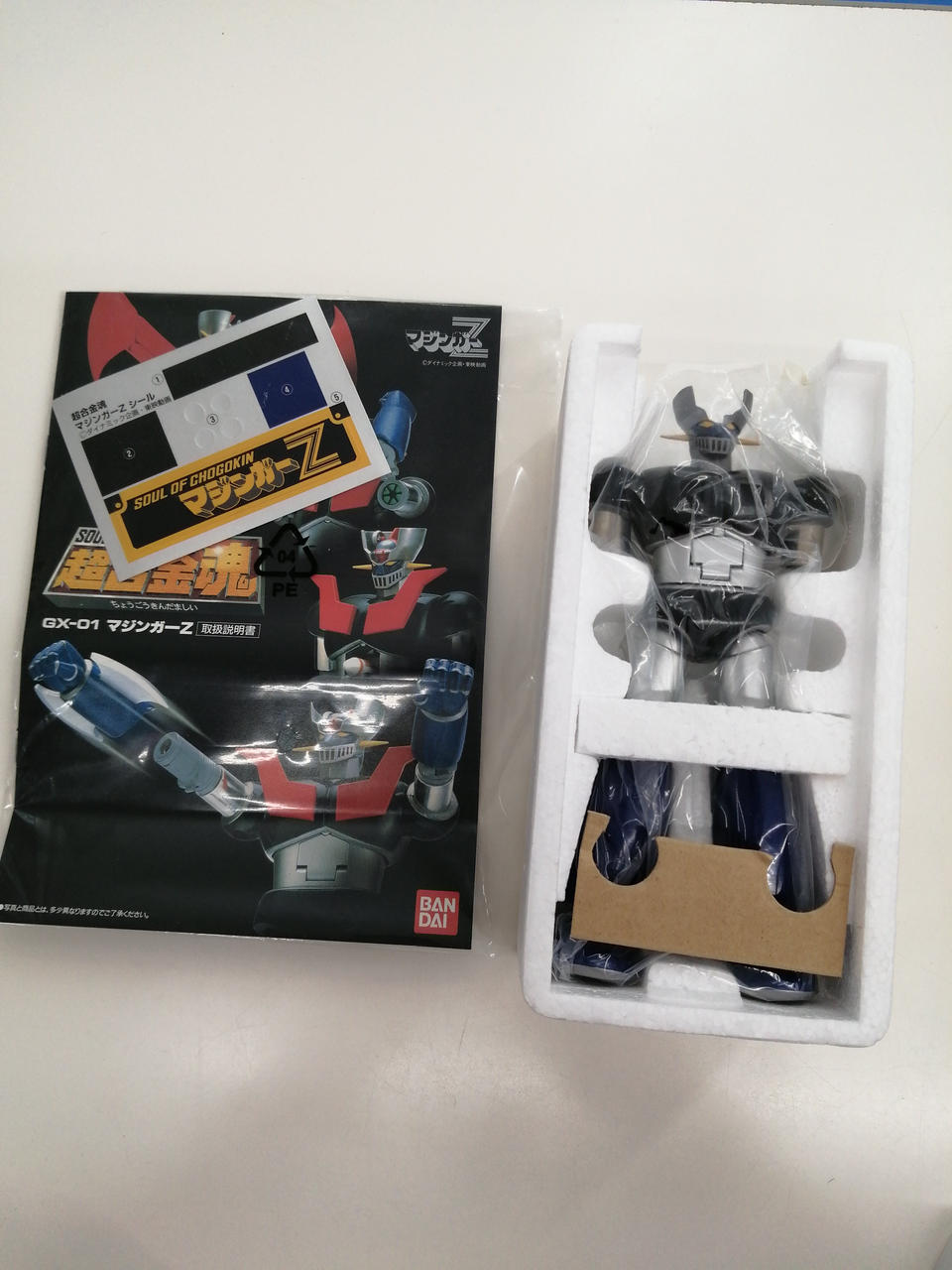 バンダイ(BANDAI)|マジンガーZ|HARDOFFオフモール（オフモ