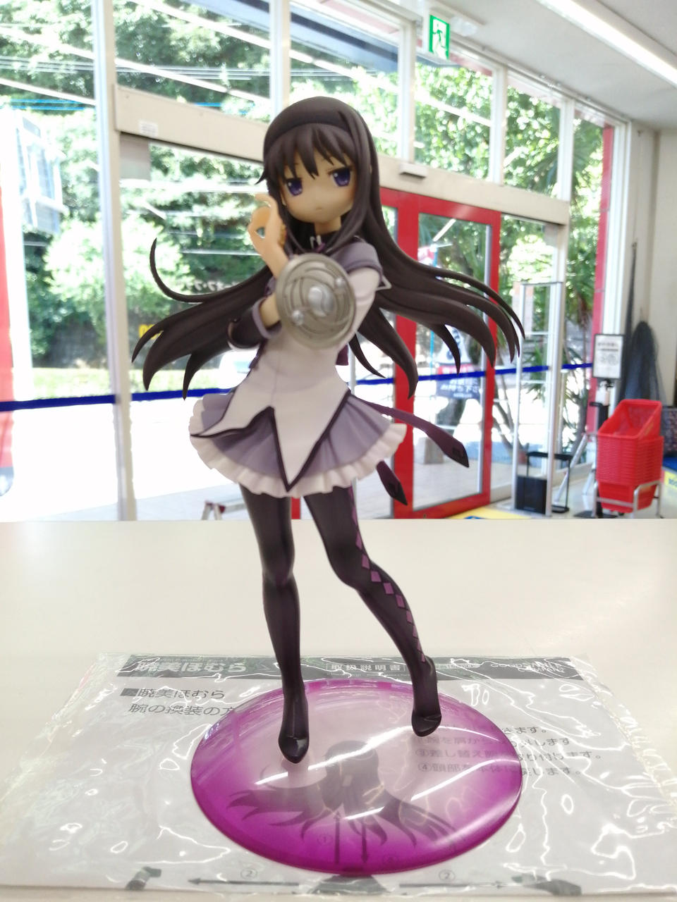 暁美ほむら