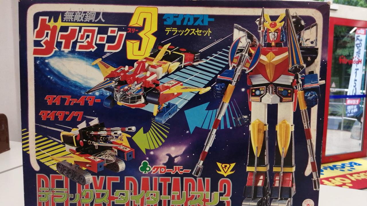 新品同様　クローバー　デラックスセット 無敵鋼人　ダイターン3 クローバー|デラックス ダイターン3|【ハードオフ公式通販】オフモール
