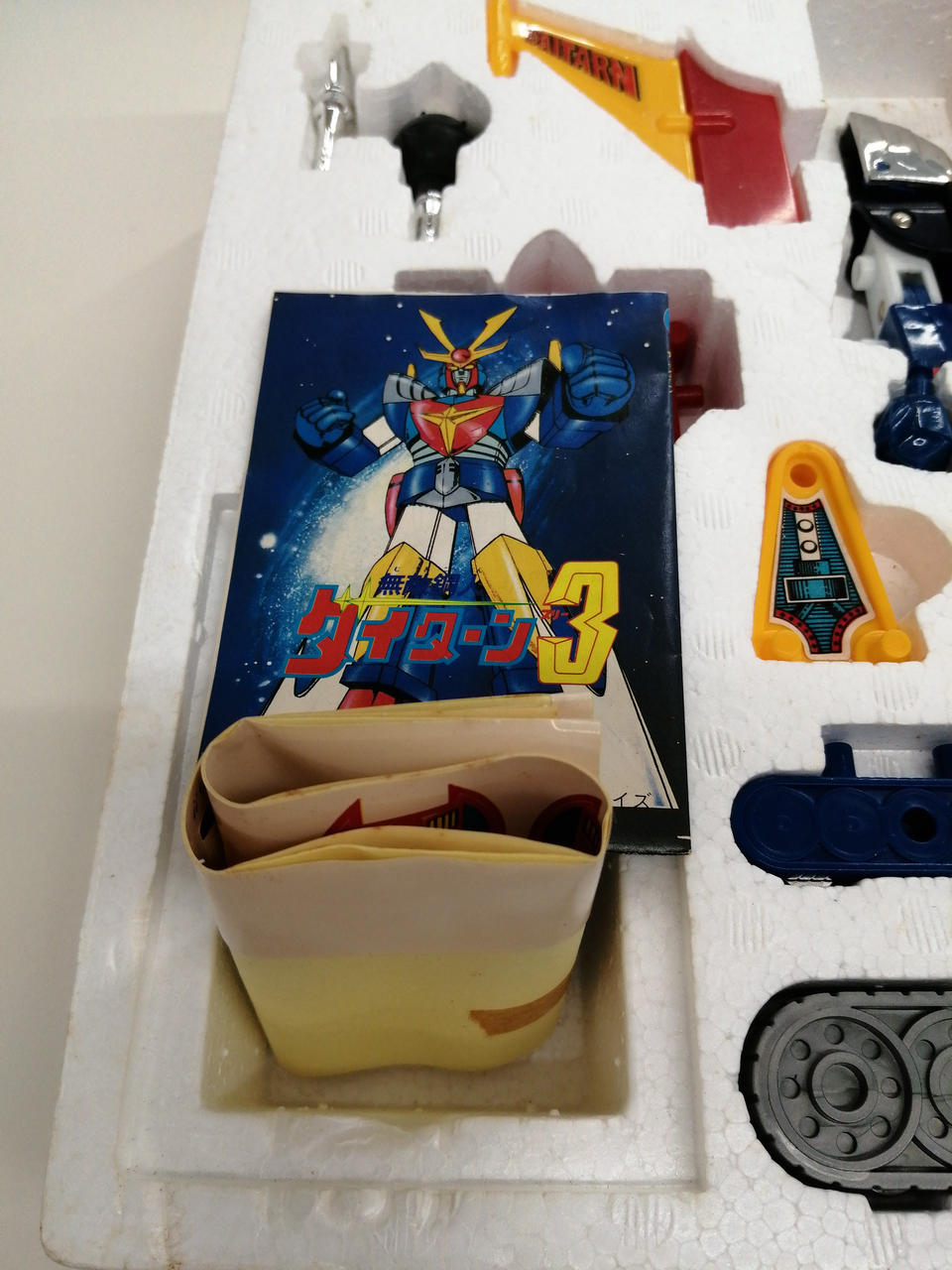 クローバー|デラックス ダイターン3|【ハードオフ公式通販】オフモール