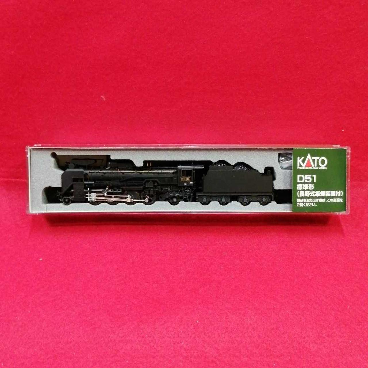 カトー|D51 標準形(長野式集煙装置付）|HARDOFFオフモール（オフモ 