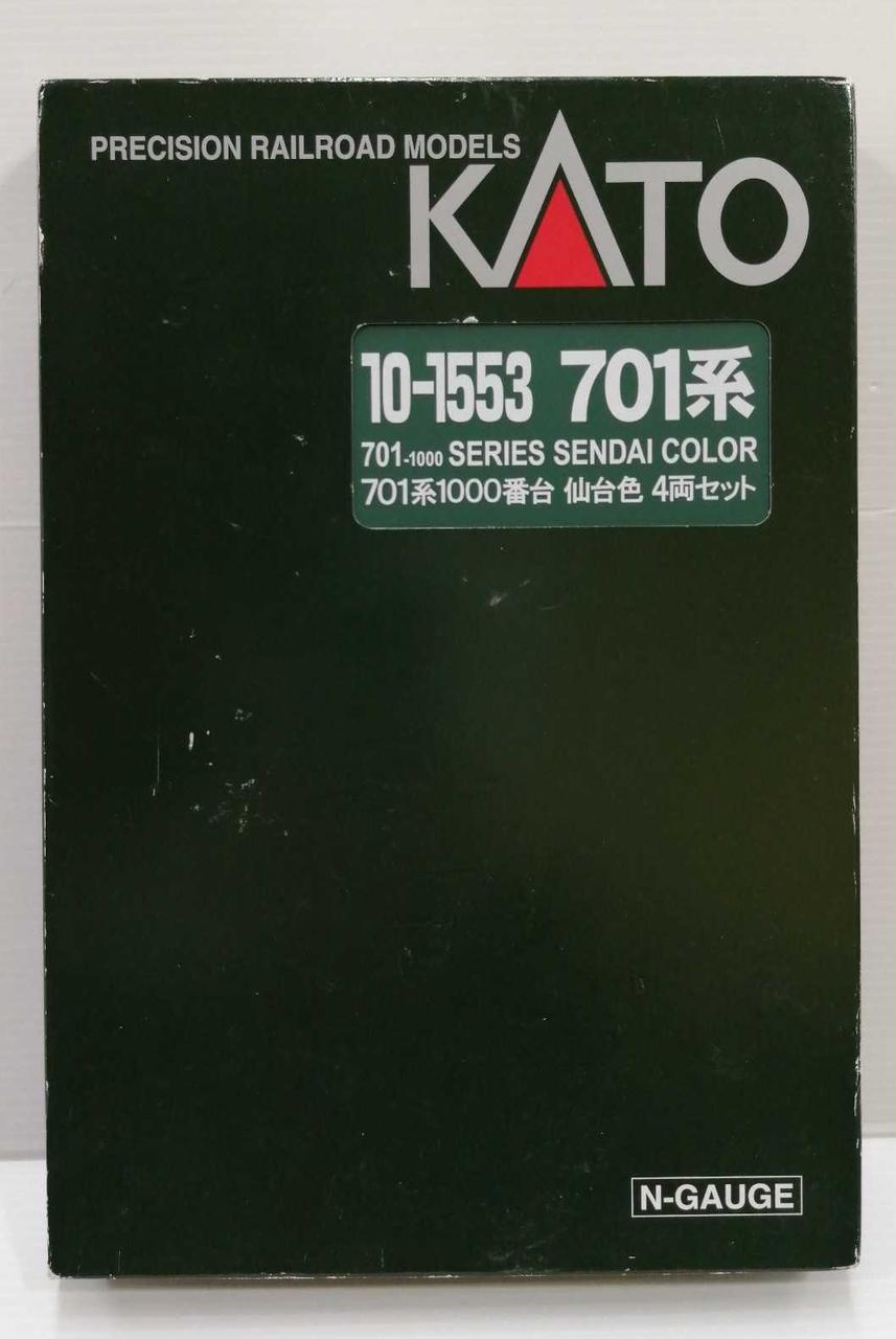 カトー(KATO)|Nゲージ 6両セット|HARDOFFオフモール（オフモ