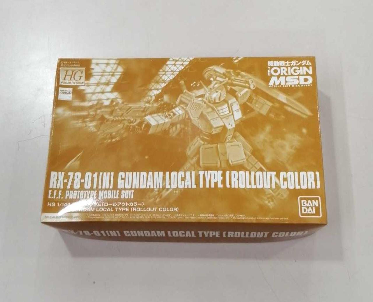 局地型ガンダム