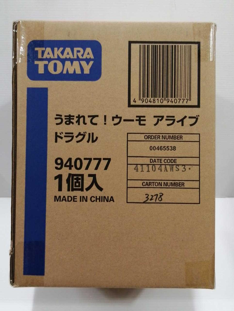 輸送箱未開封です。