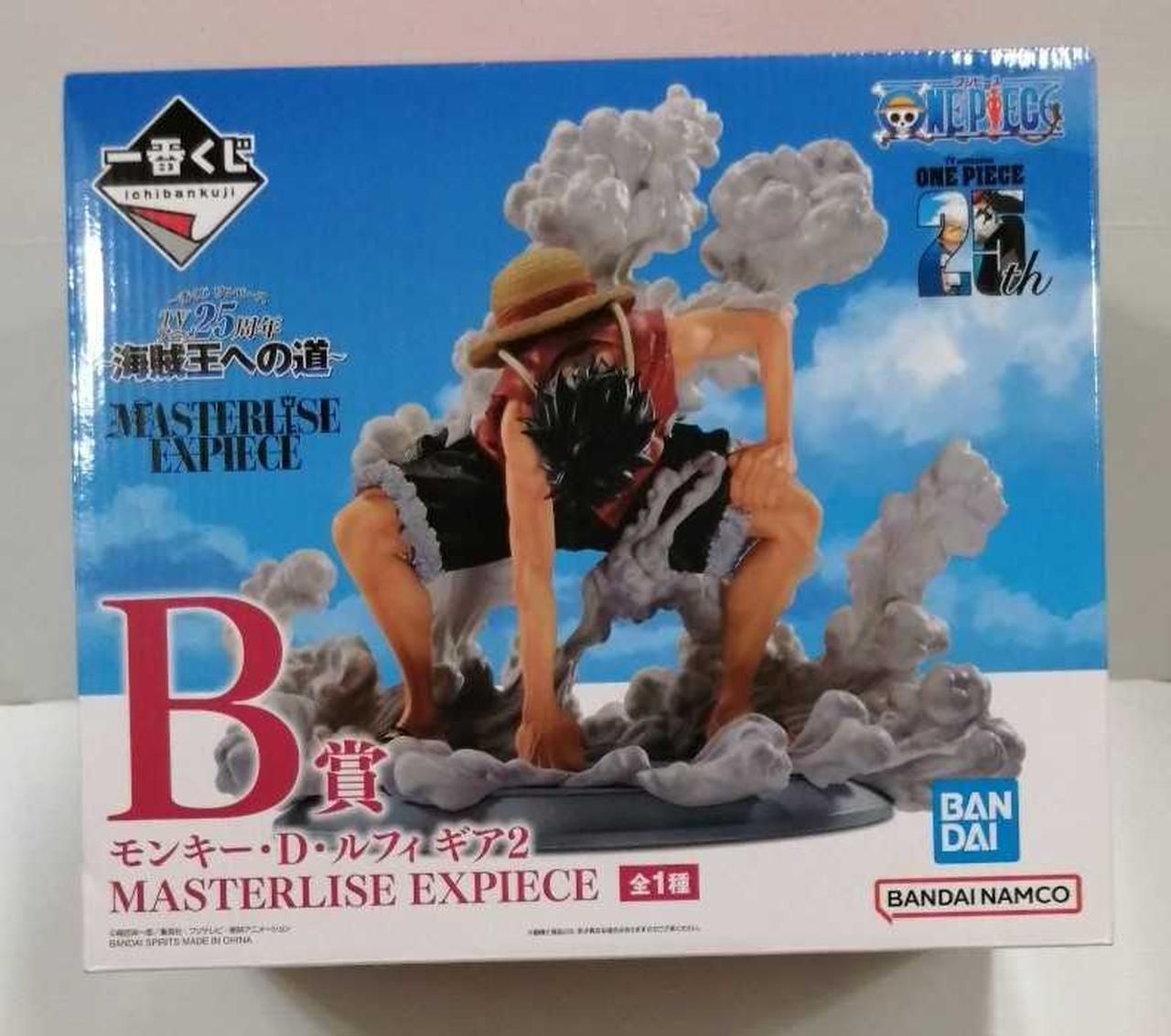 B賞　ルフィ　海賊王への道