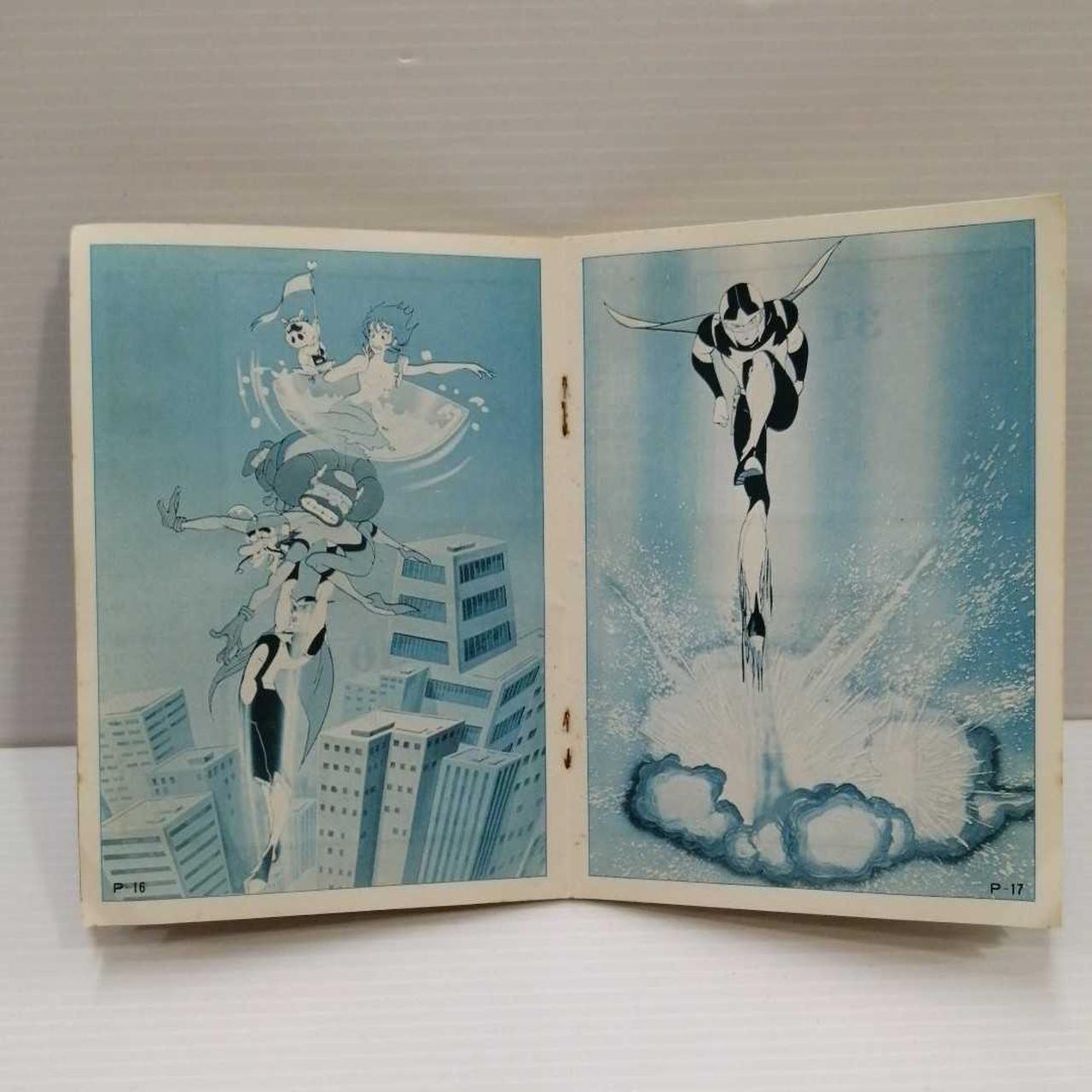 P16.P17のみシールがありません。