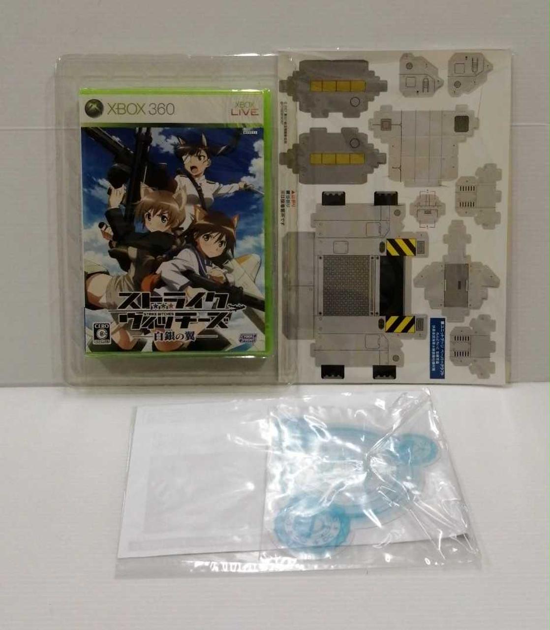 ゲームソフト未開封です