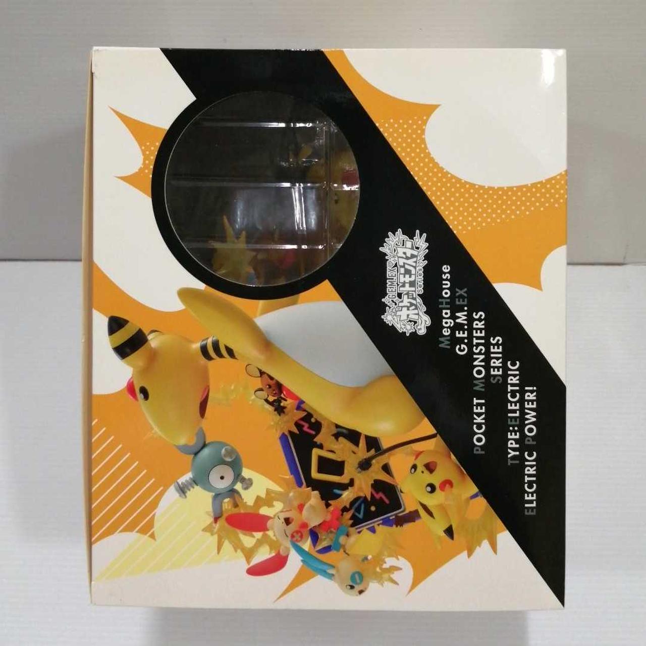 メガハウス(MEGAHOUSE)|でんきタイプ|HARDOFFオフモール（オフモ