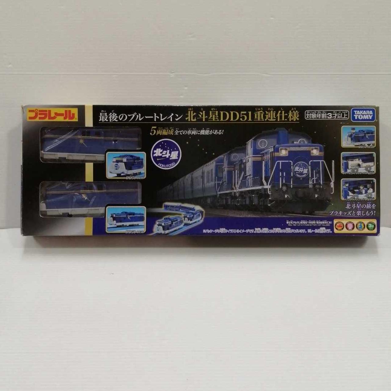 北斗星DD51重連仕様