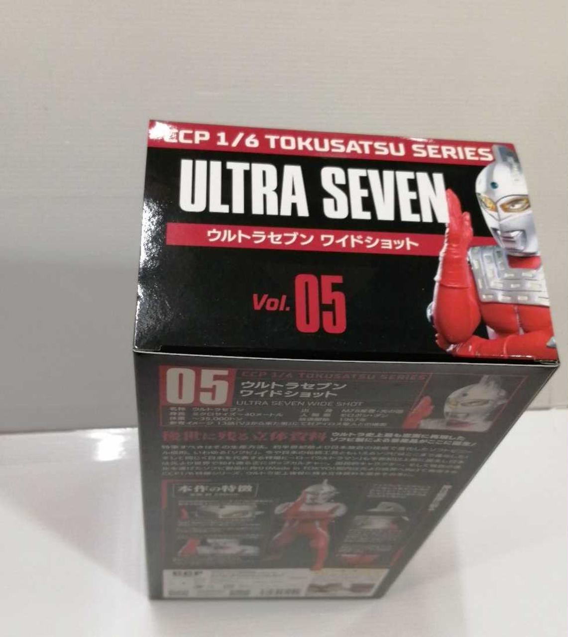 ウルトラセブン ワイドショット 1/6 CCP 05（SHOP.CCP.JP / CCP