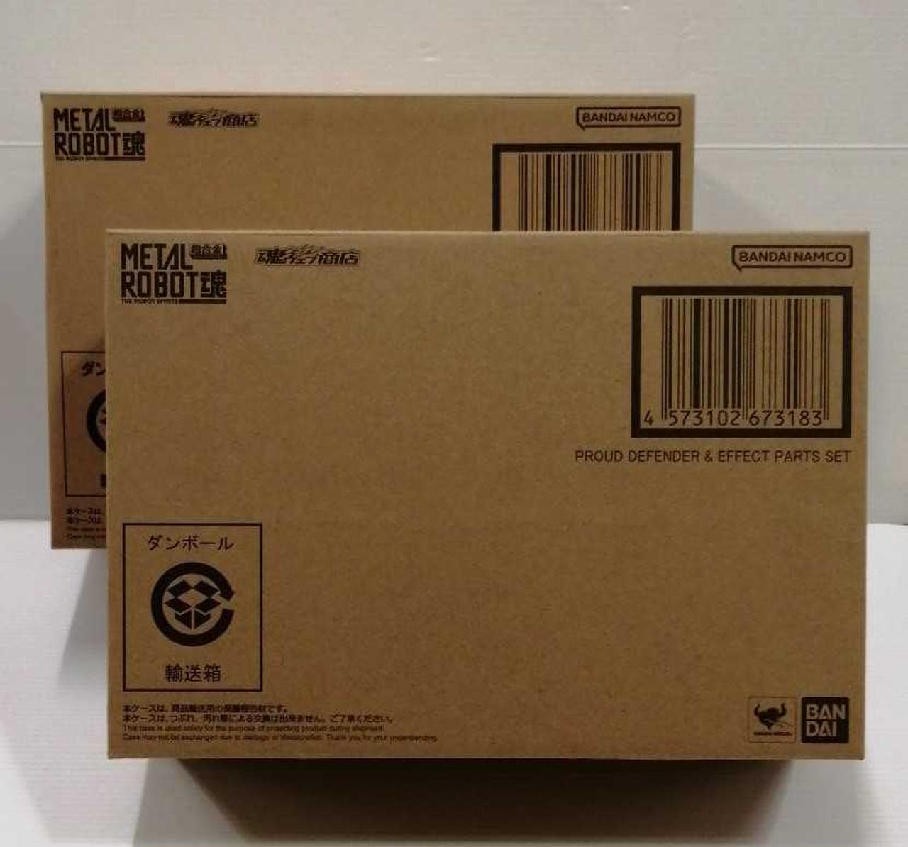 輸送箱未開封です