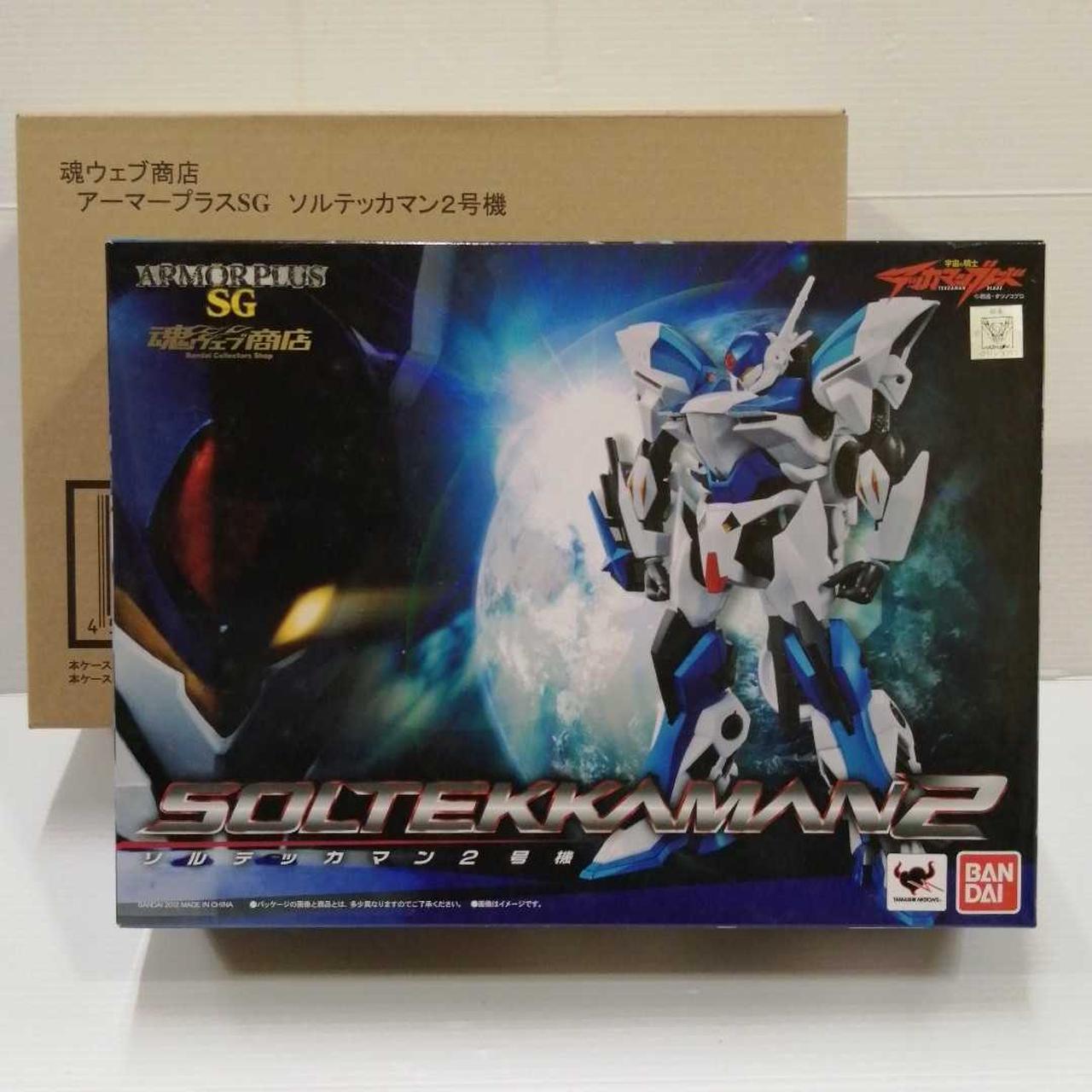 宇宙の騎士テッカマンブレード 非売品シングル ザ・宴会 ザ・隠し芸 2枚セット 宇宙の騎士テッカマンブレード 非売品シングル ザ・宴会 ザ