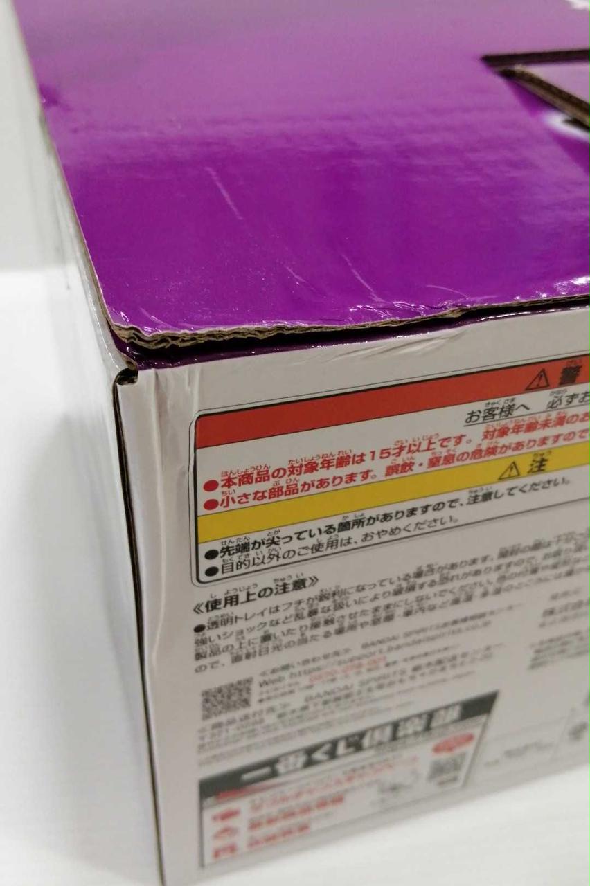 箱にダメージがあります