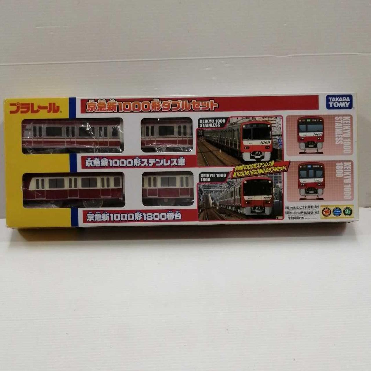 開封済みですが車両は比較的綺麗です