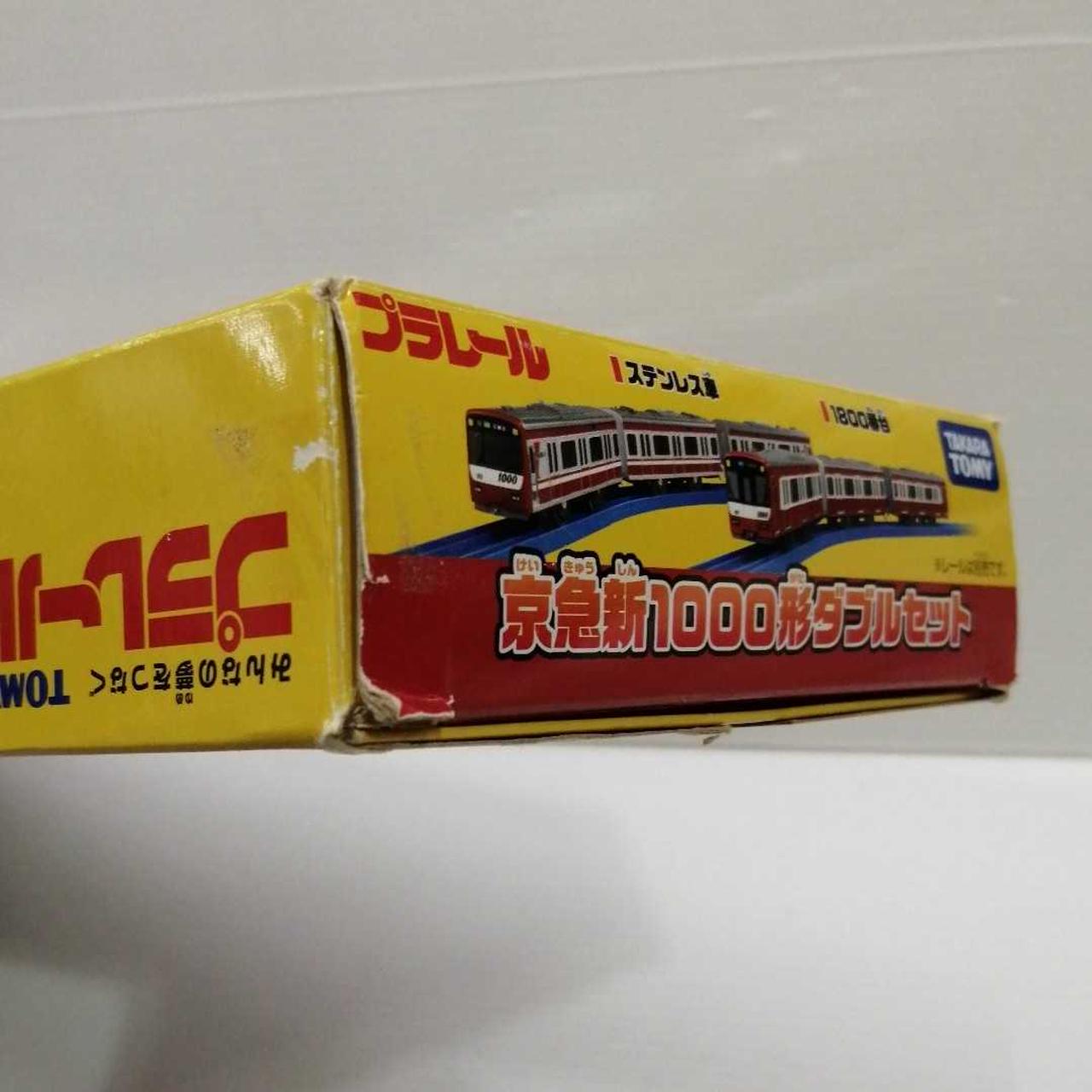 箱にダメージがあります