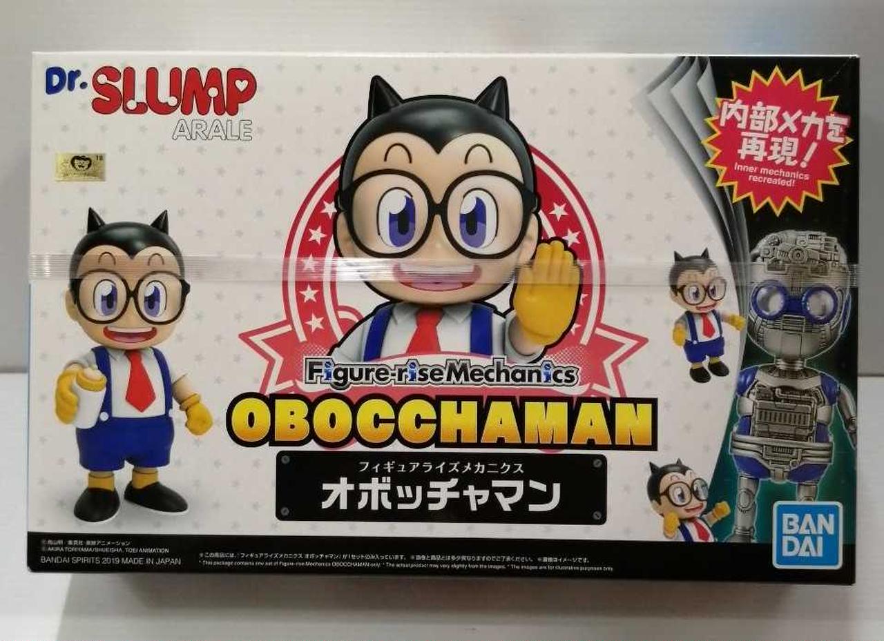 Dr.スランプアラレちゃん おともだち大集合 フィギュア 昭和レトロ