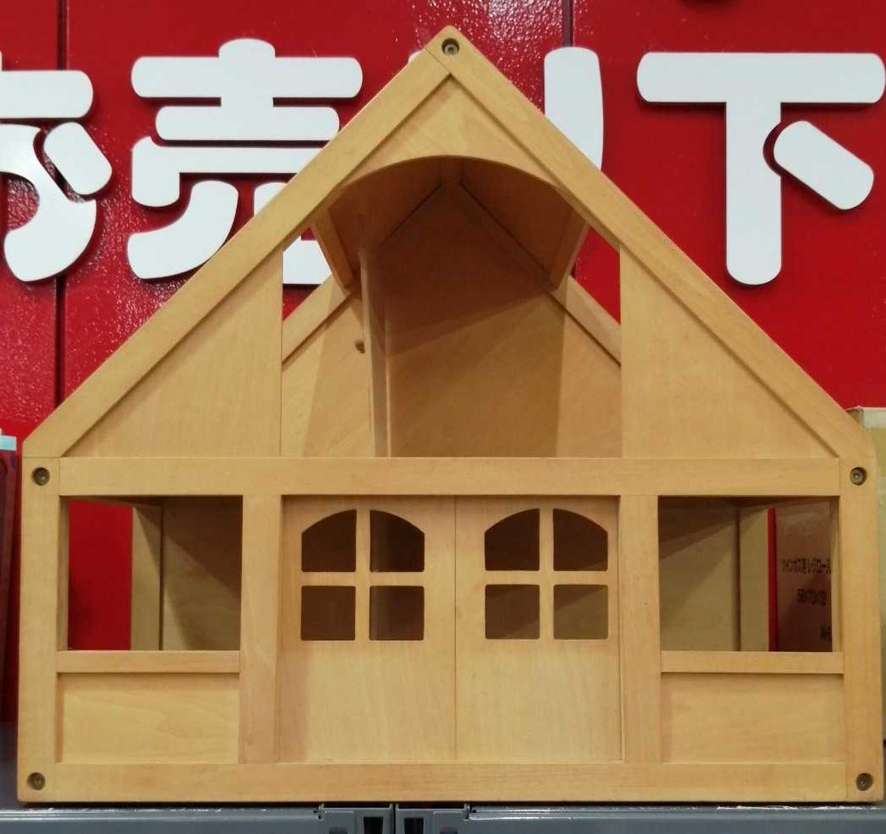 ボーネルンド|ボーネルンド 木製|HARDOFFオフモール（オフモ