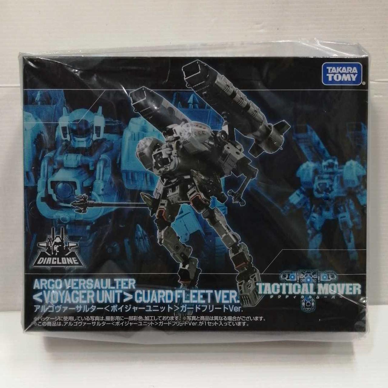 Takara Tomy - タカラトミー限定【ダイアクロン タクティカルムーバー拡張ユニットセット】新品 Amazon.co.jp: 【予約期間は終了しました】タカラトミー(TAKARA