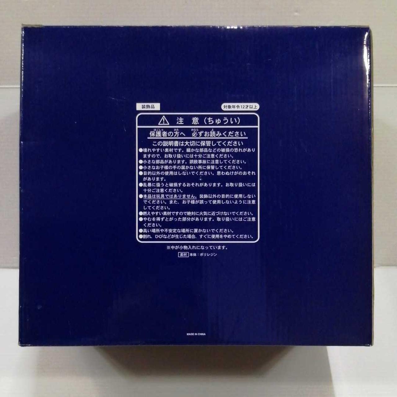 箱に汚れがあります。