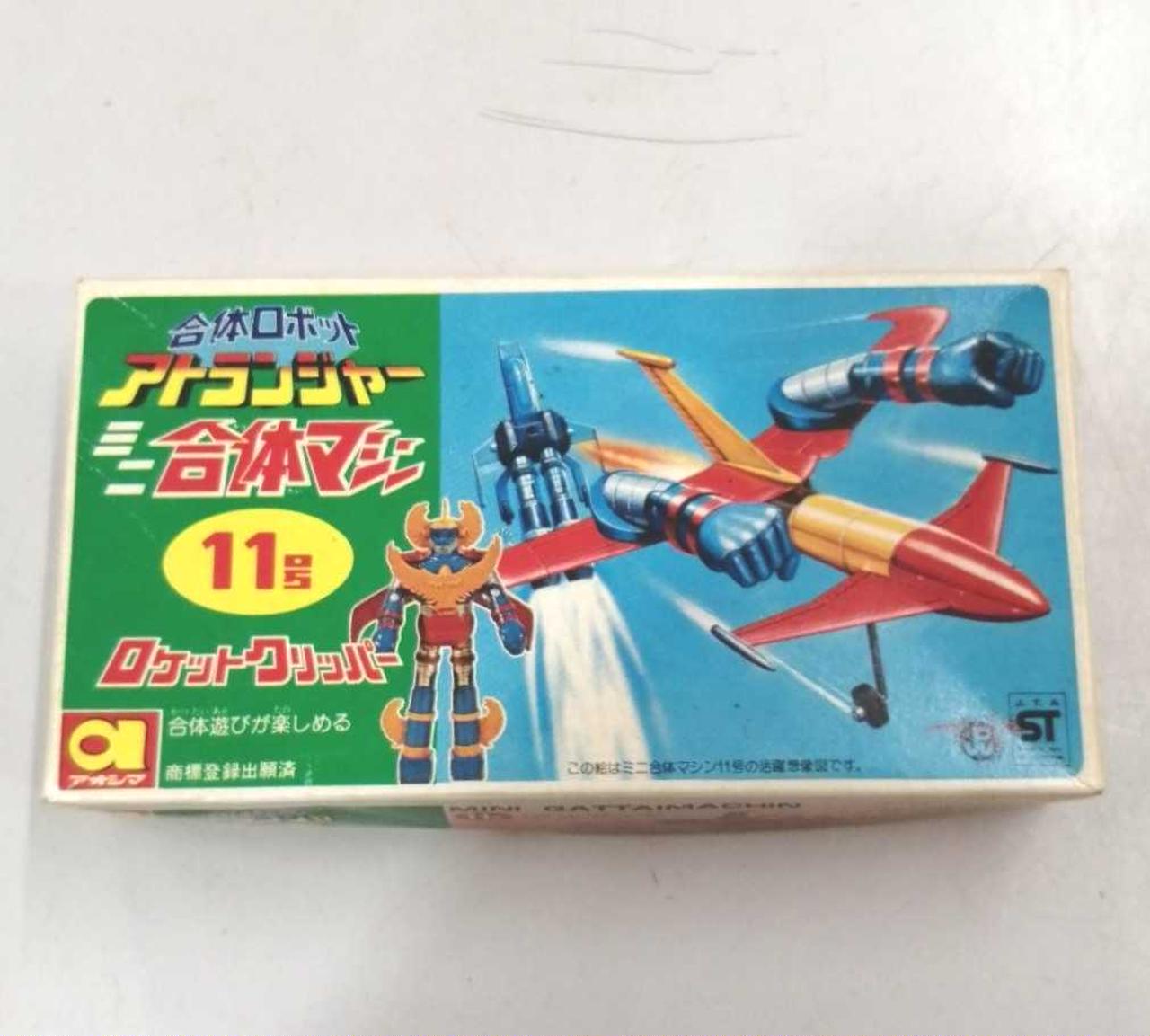 ヒーローフラッシュ　アジア　レリーフ　極美品 状態B〕☆旧アジア☆ヒーローフラッシュ!!【レリーフ】{EOJ