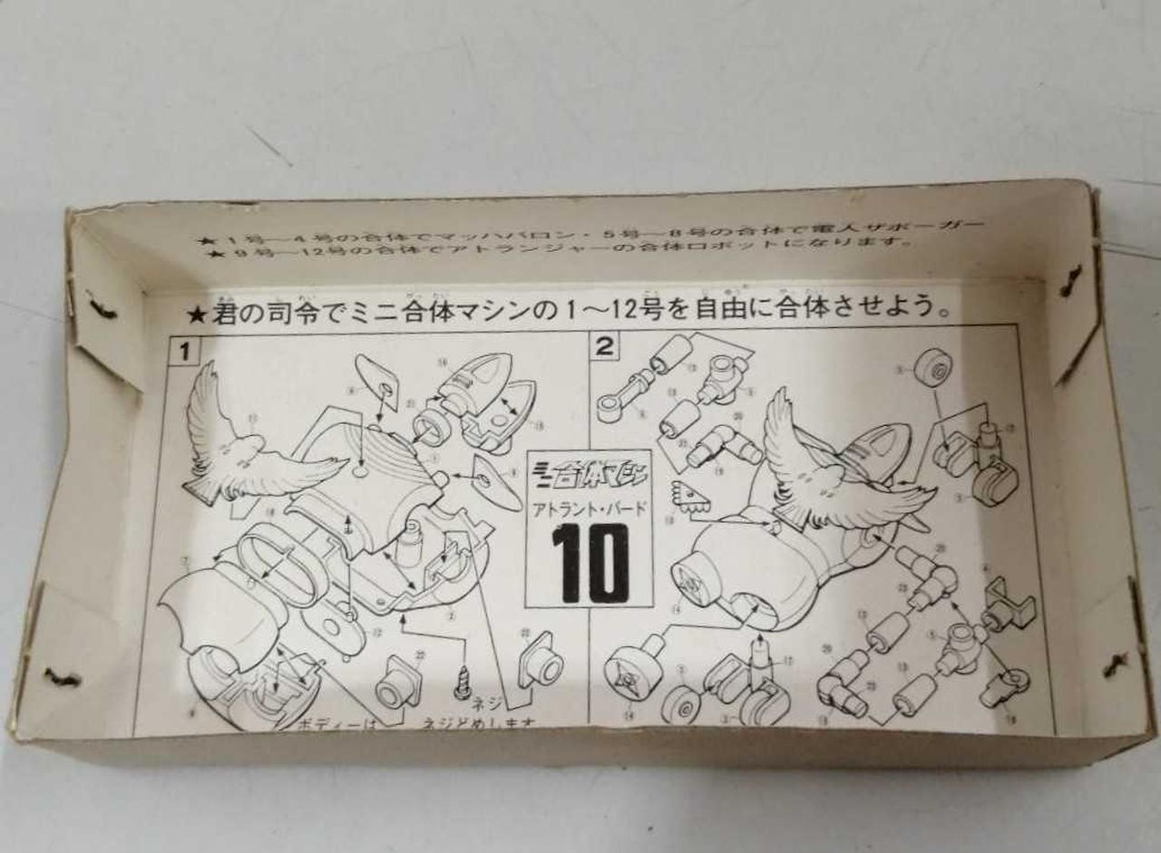 小物 AI kawashima アオシマブンカキョウザイシャ(青島文化教材社)|ミニ合体マシン