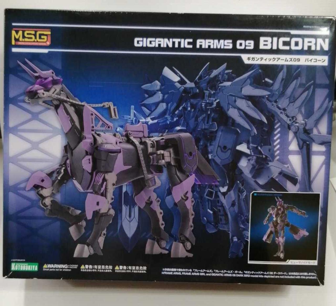 中身未開封品です。