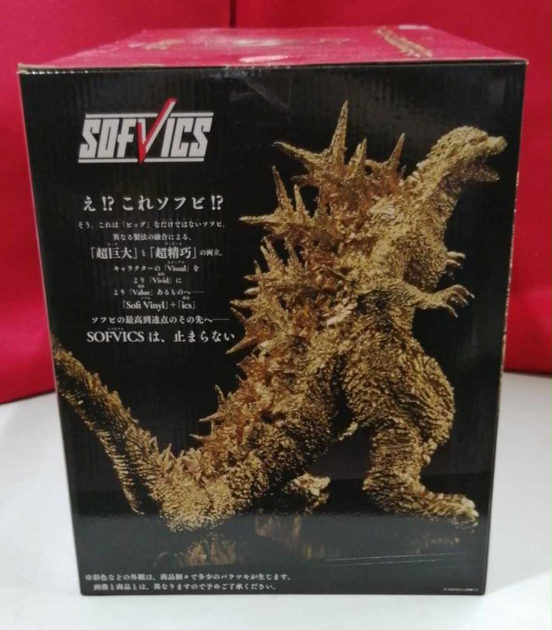BANDAI - ゴジラ2点 BANDAI|ゴジラ（2023）|HARDOFFオフモール（オフモ