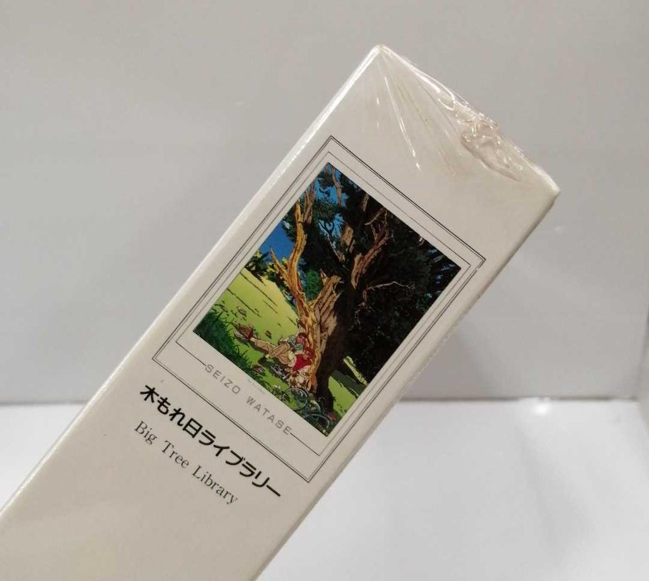 セントラルホビー　ジクソパズル　わたせせいぞう　1000ピース　廃盤品 廃盤わたせせいぞう1000ピースジグソーパズル アザレアの風より