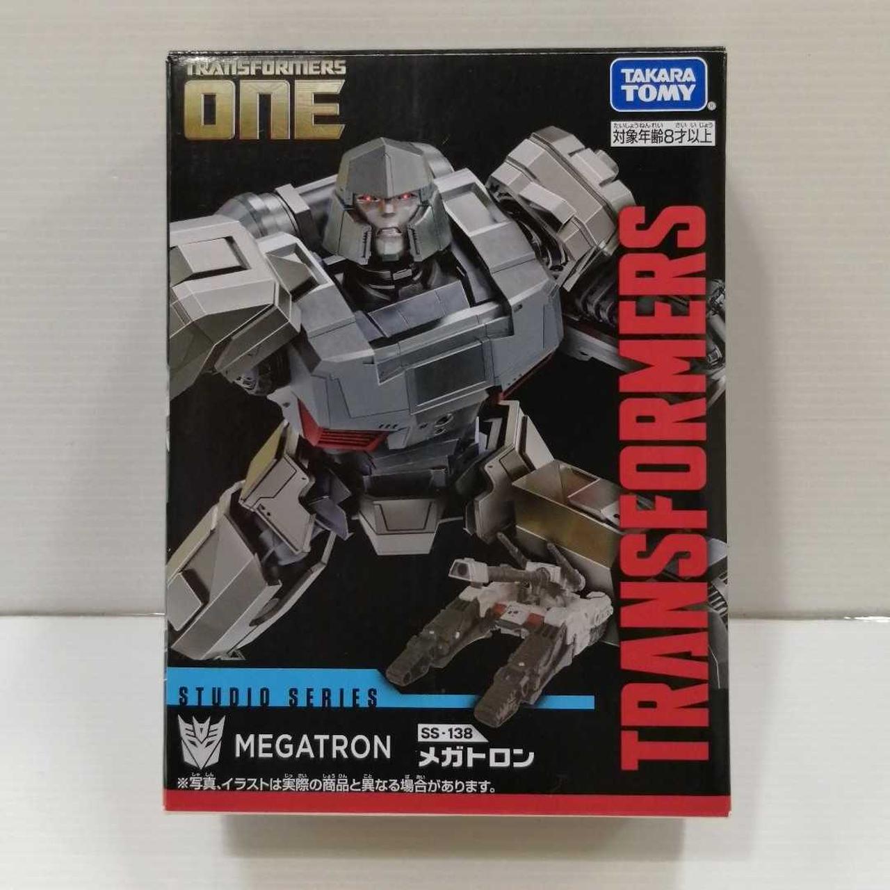 トランスフォーマーONE