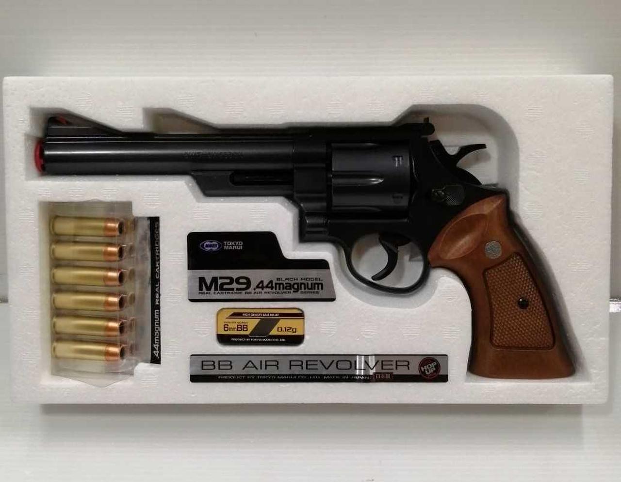 東京マルイ|ハンドガン|HARDOFFオフモール（オフモ