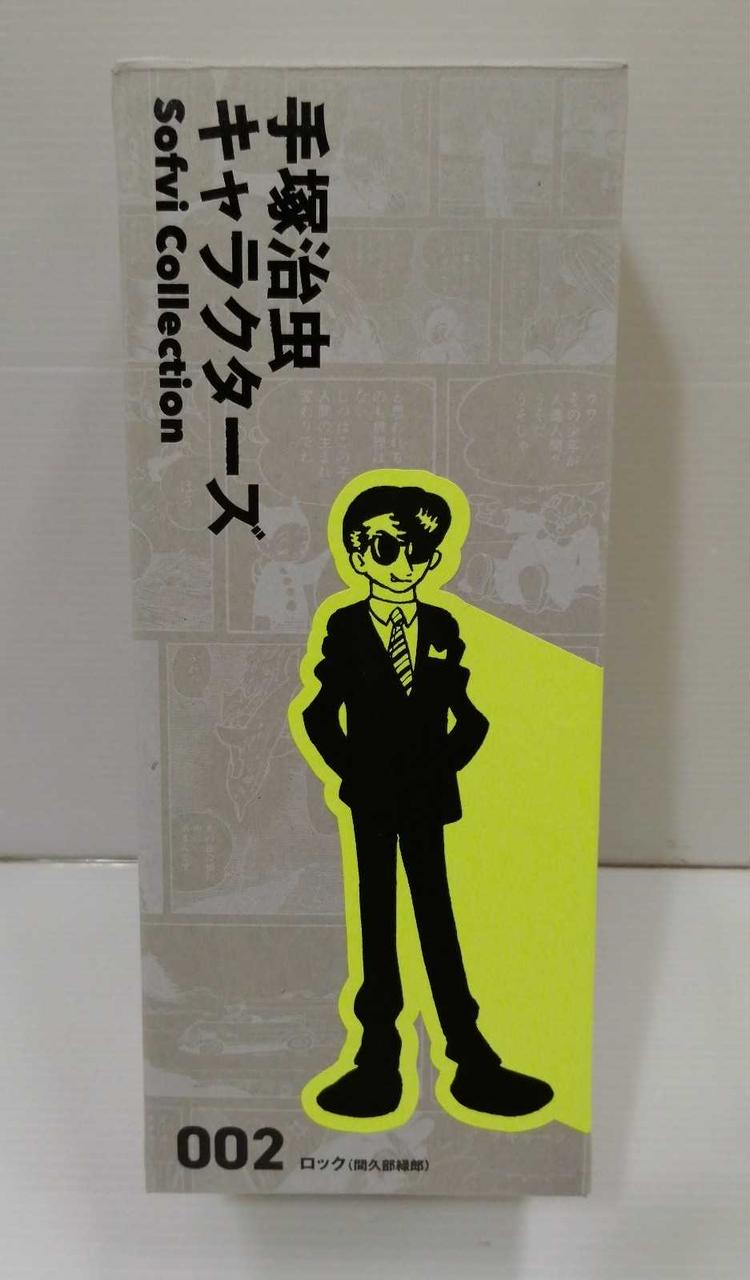 手塚治虫キャラクターズ