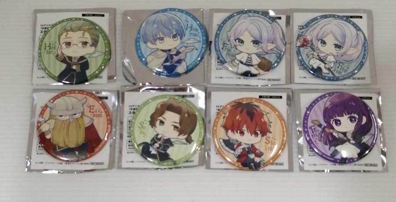 葬送のフリーレン