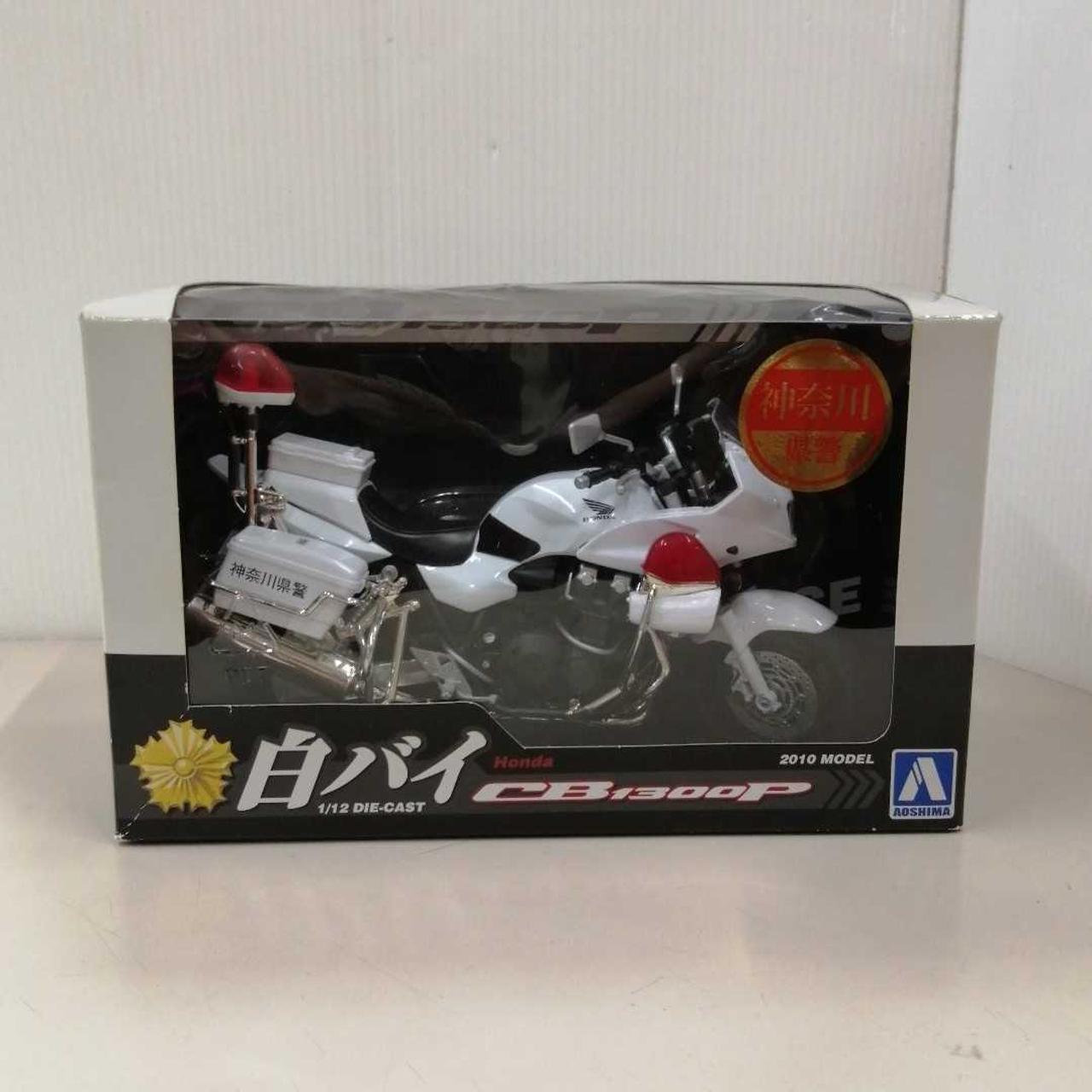 ホンダ 白バイ Honda CB1300P 2 神奈川県警 1/12【未開封品】 1/12 完成品