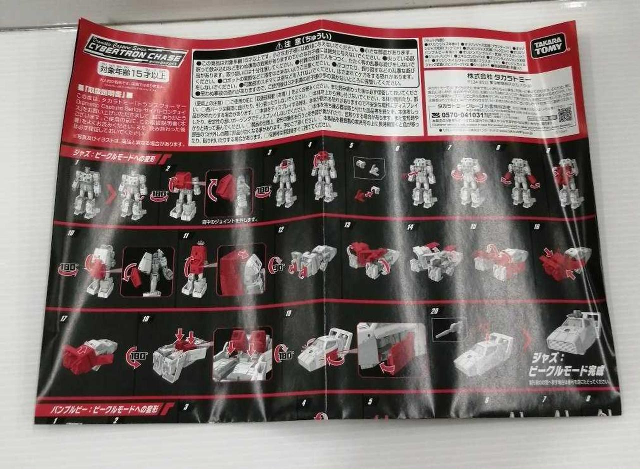 少し内側に端がよれてます。